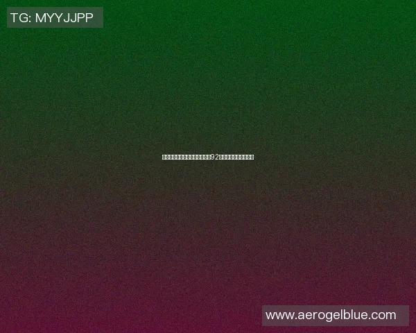 南京网球队在洲际杯积分榜上以92分稳居第一名引发关注