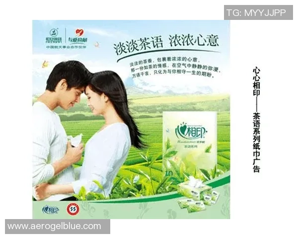 足球明星代言广告大揭秘他们如何影响品牌形象与市场营销策略